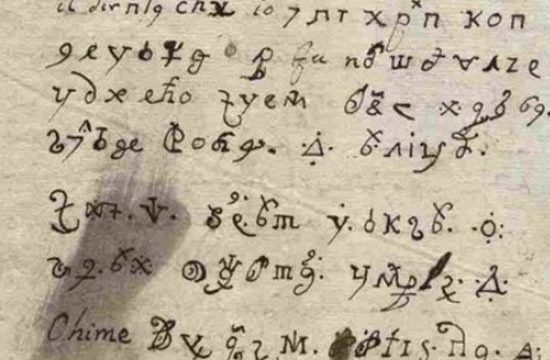 Satanic letter written by possessed nun has been decoded