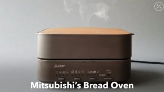 Japan has just perfected the toaster and it’s price reflects that