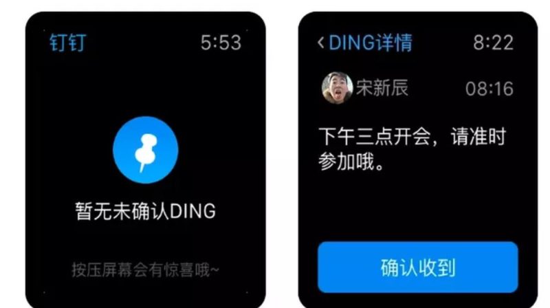 Quarantined kids in Wuhan have used app store “hack” to avoid online homework