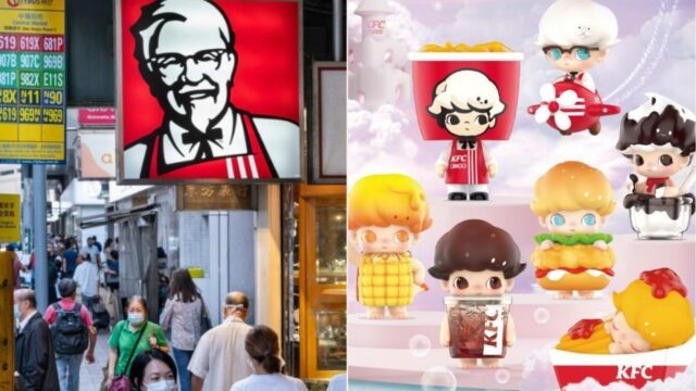KFC slammed by Chinese authorities for ‘arousing panic buying’