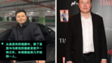 Chinese Elon Musk stuns internet and forces Billionaire to question heritage